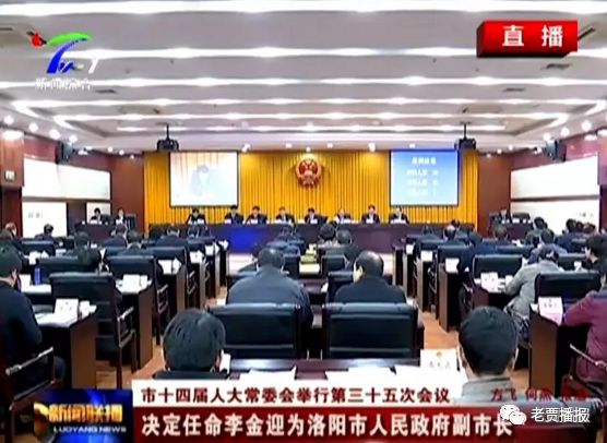 新丰县公路运输管理事业单位人事任命及其影响分析