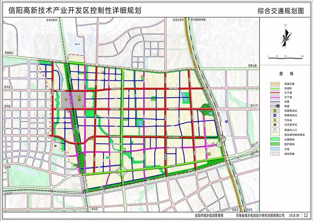 大杨乡最新发展规划概览