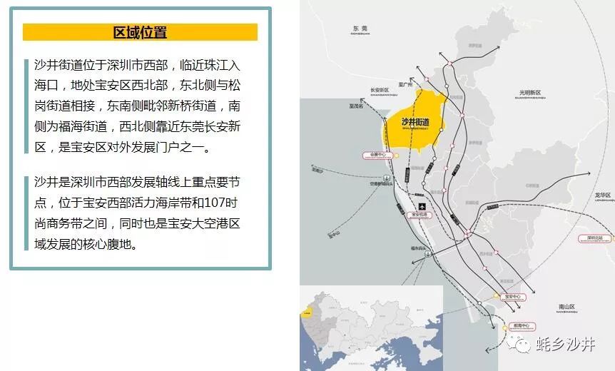 大陆街道最新发展规划，塑造未来城市崭新面貌