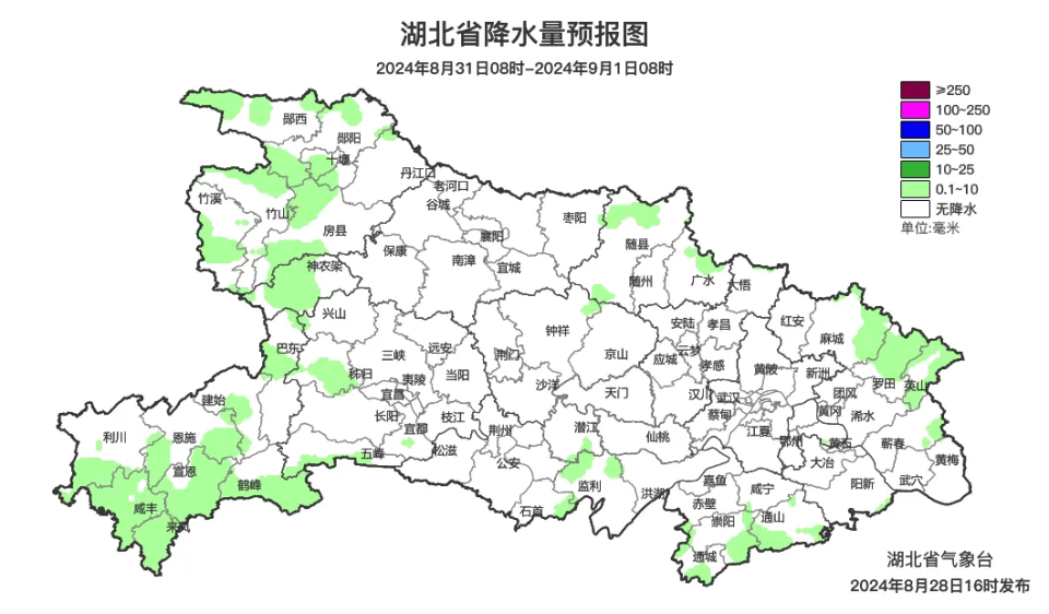 湖北省枝江市天气预报更新通知