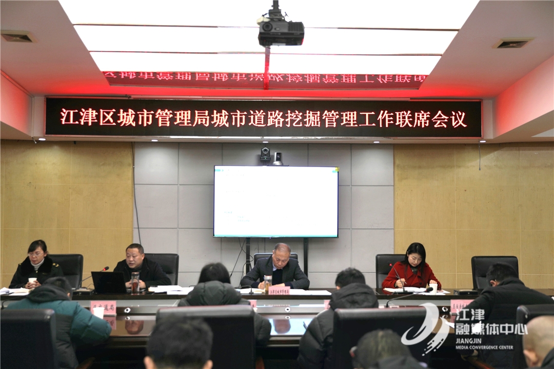 武汉市市政管理局最新招聘启事