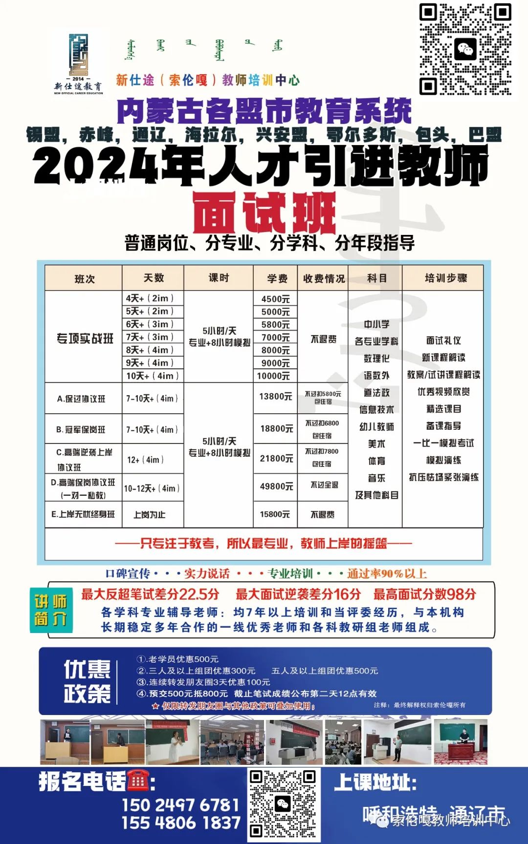 沈河区成人教育事业单位迈向新时代的教育革新之旅最新报道