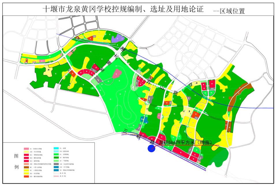 2025年1月29日 第10页