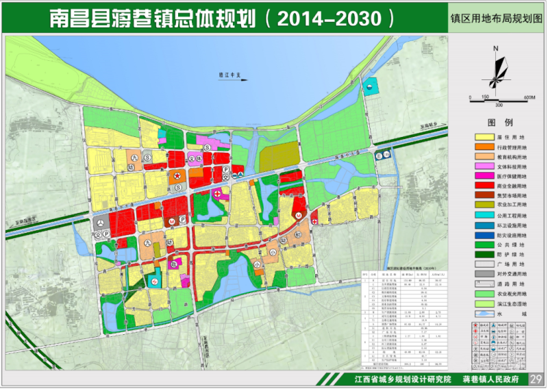 2025年1月30日 第21页