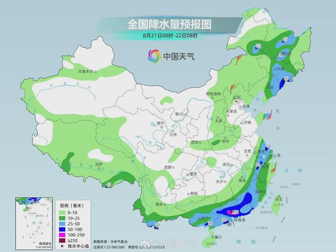 拉然村天气预报更新通知