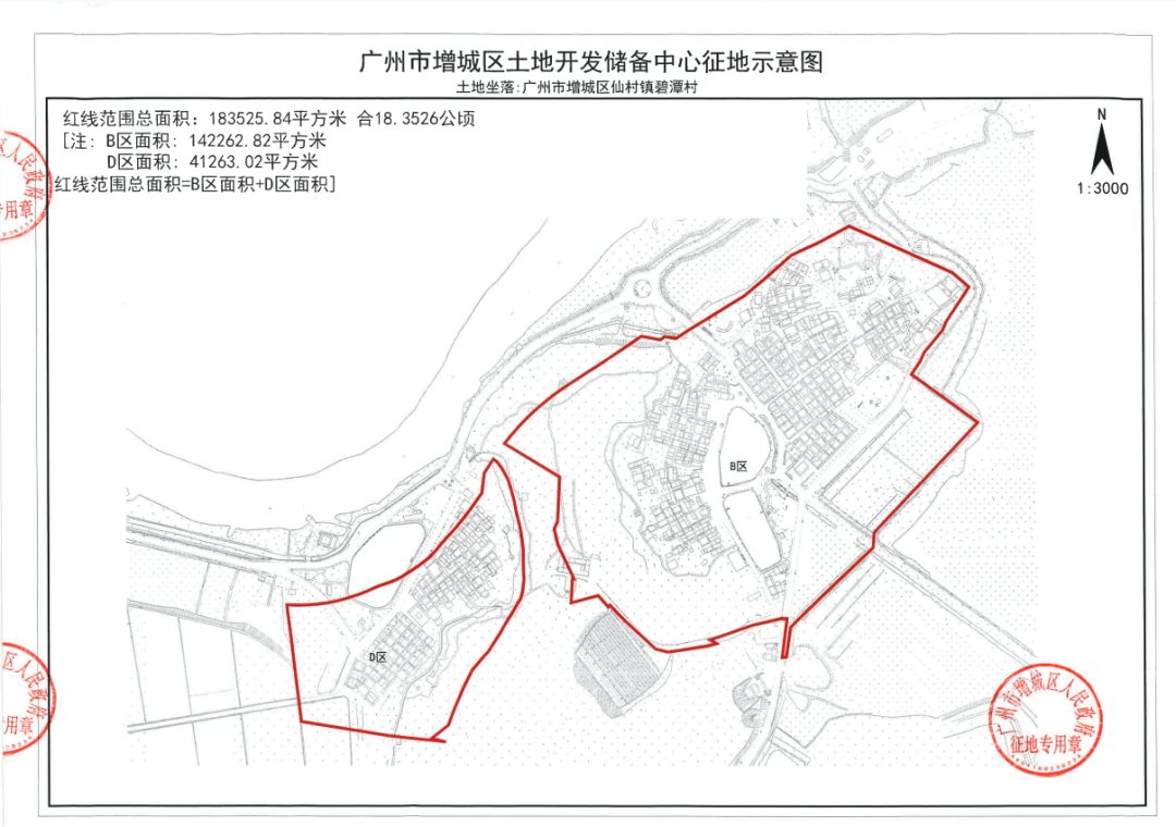 增城市民政局最新发展规划概览