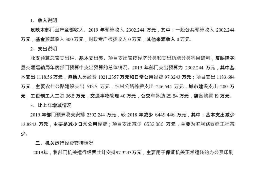 静乐县级托养福利事业单位招聘启事全新发布