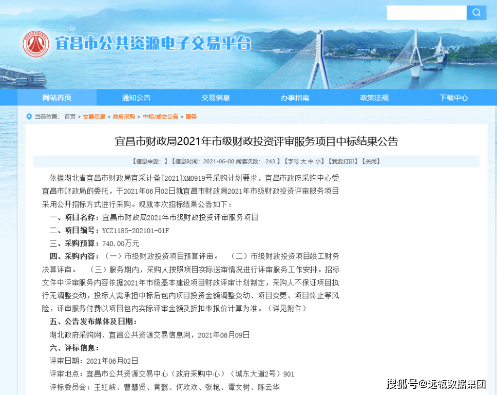 五河县数据和政务服务局最新项目进展报告，最新动态与成果概览