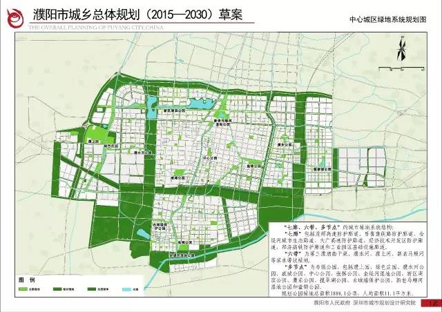 2025年1月31日 第3页