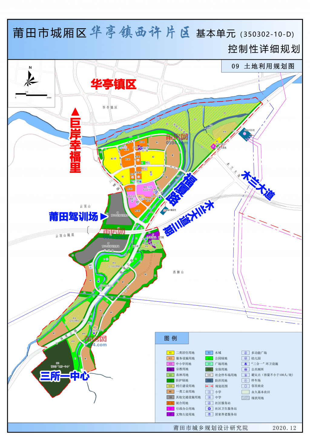 阴田乡发展规划概览，未来蓝图揭秘