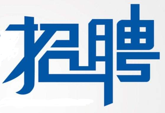 2025年2月10日 第10页